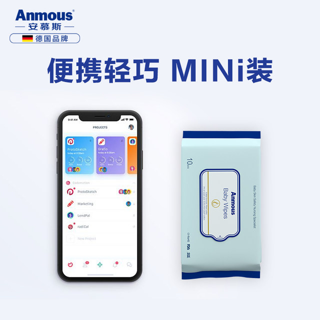 An Musi baby wipes hand-mouth dedicated portable travel mini dress thick packet of wet wipes wipes 10 pumping * 10 An Musi baby wipes hand-mouth dedicated portable travel mini dress thick packet of wet wipes wipes 10 pumping * 10