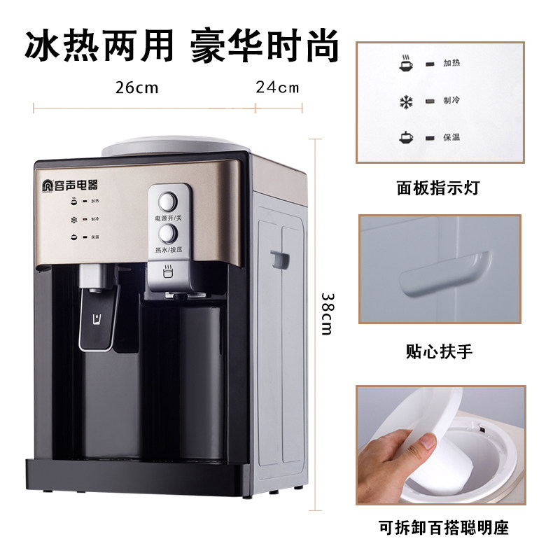 容声饮水机家用加热全自动制冷热水温热小型宿舍迷你学生速热开水
