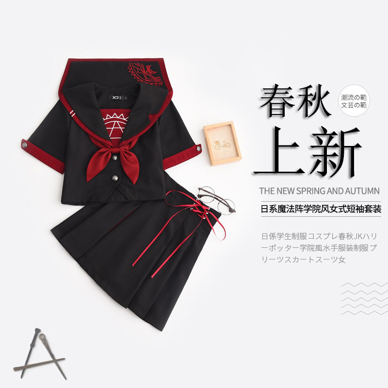 魔法阵jk制服燕子姐姐家正版璀璨星空优马的店花屿怪猫酒诗长安道