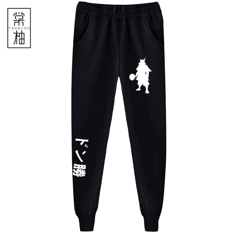 游戏周边绝地求生双子星h1z1裤子大逃吃鸡长裤休闲裤