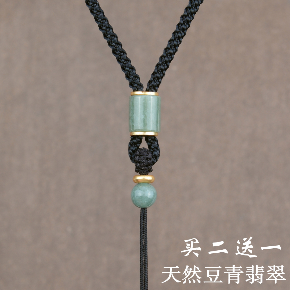 豆青翡翠手工编织项链配绳平安扣玉佩吊坠挂绳绳