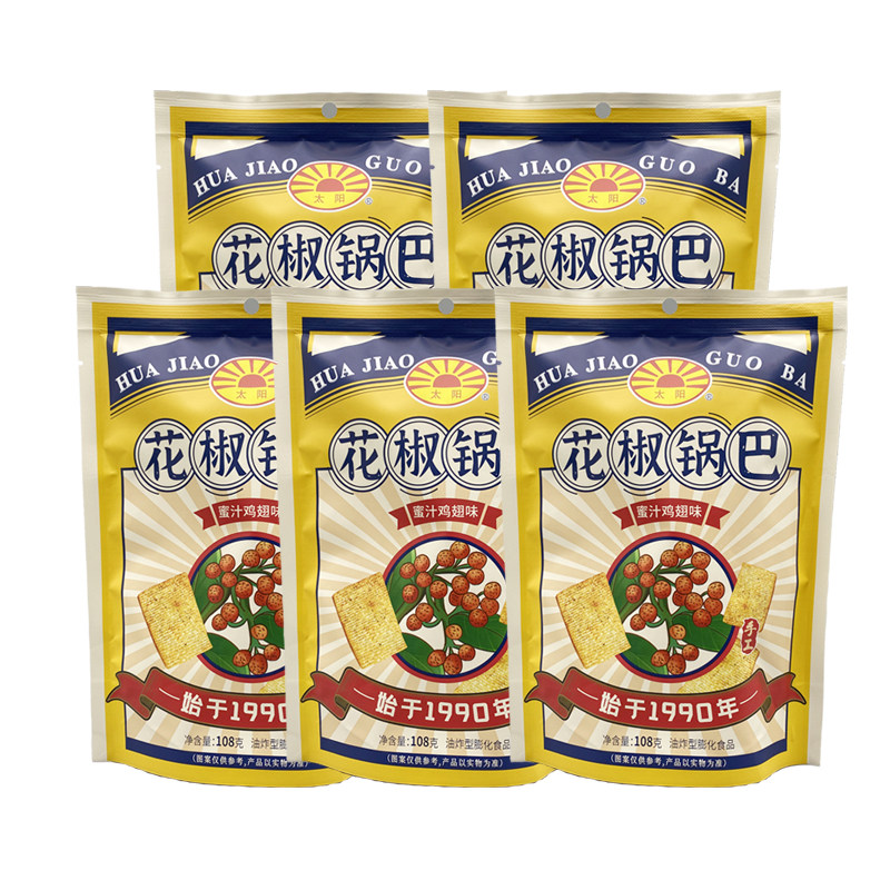 麻辣锅巴陕西包装小包合口味味混鸡翅太阳辣味膨化食品