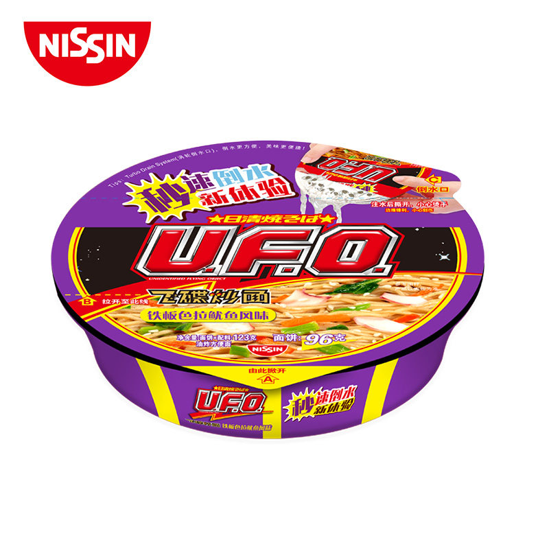 日清方便面ufo飞碟炒面铁板色拉鱿鱼鱼味123g冲泡方便面