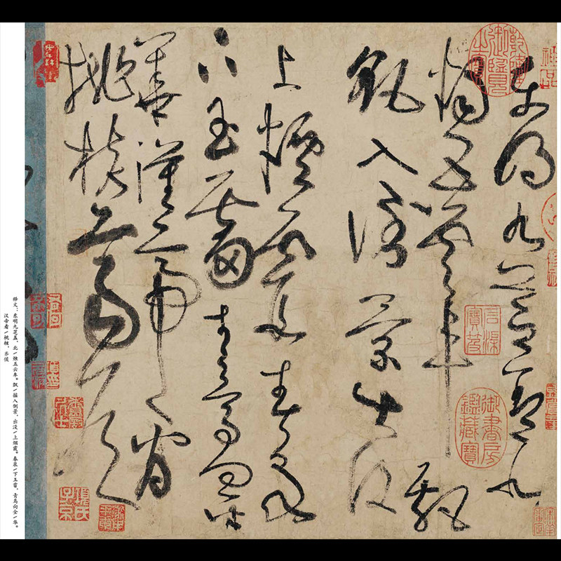 书法白砥临版图正版教程临摹借鉴练习爱好者成人书法