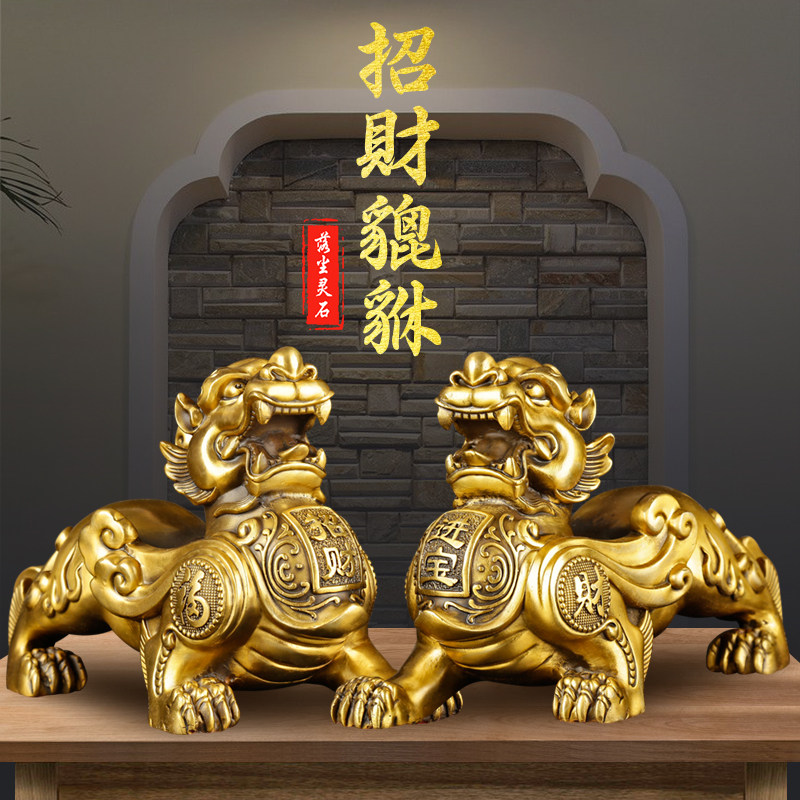 貔貅一对开光招财进宝摆件皮丘镇办公室家用客厅店铺摆件