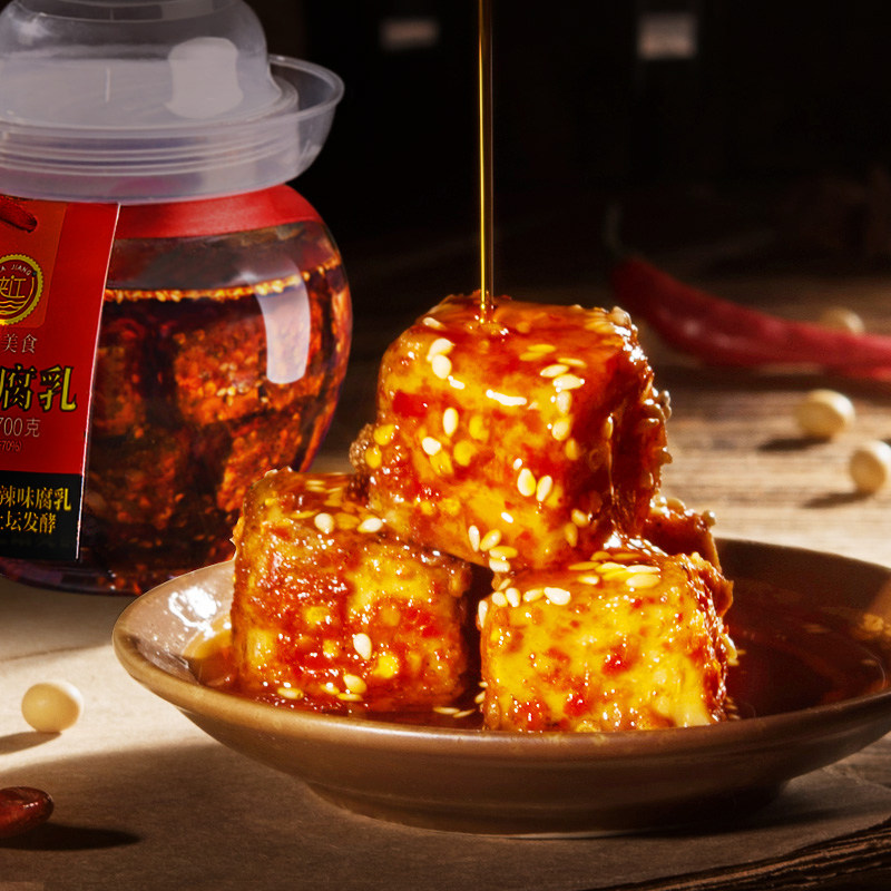 夹江700g香辣豆腐乳川味麻辣非遗手工正宗霉豆腐湖南特产下饭菜