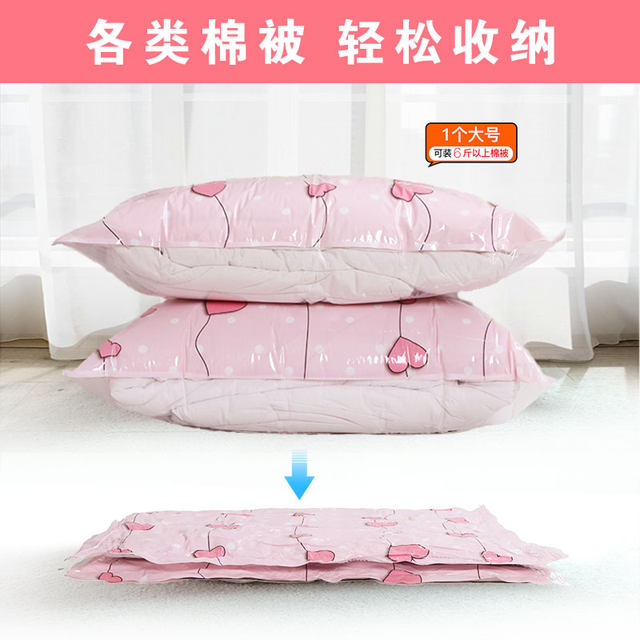 Air pumping vacuum compression bag storage bag large cotton quilt clothing finishing bag quilt storage artifact bag Air pumping vacuum compression bag storage bag large cotton quilt clothing finishing bag quilt storage artifact bag