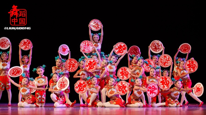 新款小荷风采剪窗花儿童舞蹈演出服剪纸姑娘少儿喜庆服装表演服