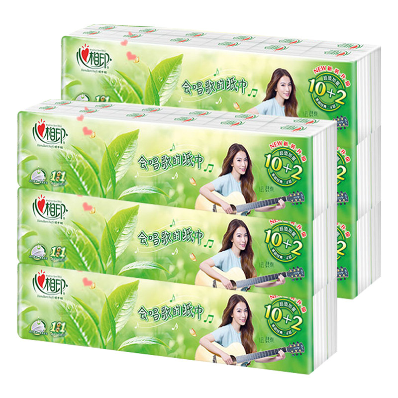 手帕纸巾小包便携式随身装可爱餐巾纸小包装面巾纸心心相印-小洞天儿