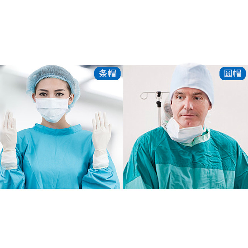 一次性使用医院医用护理帽医生护士手术帽 专业非织布帽子10只/包