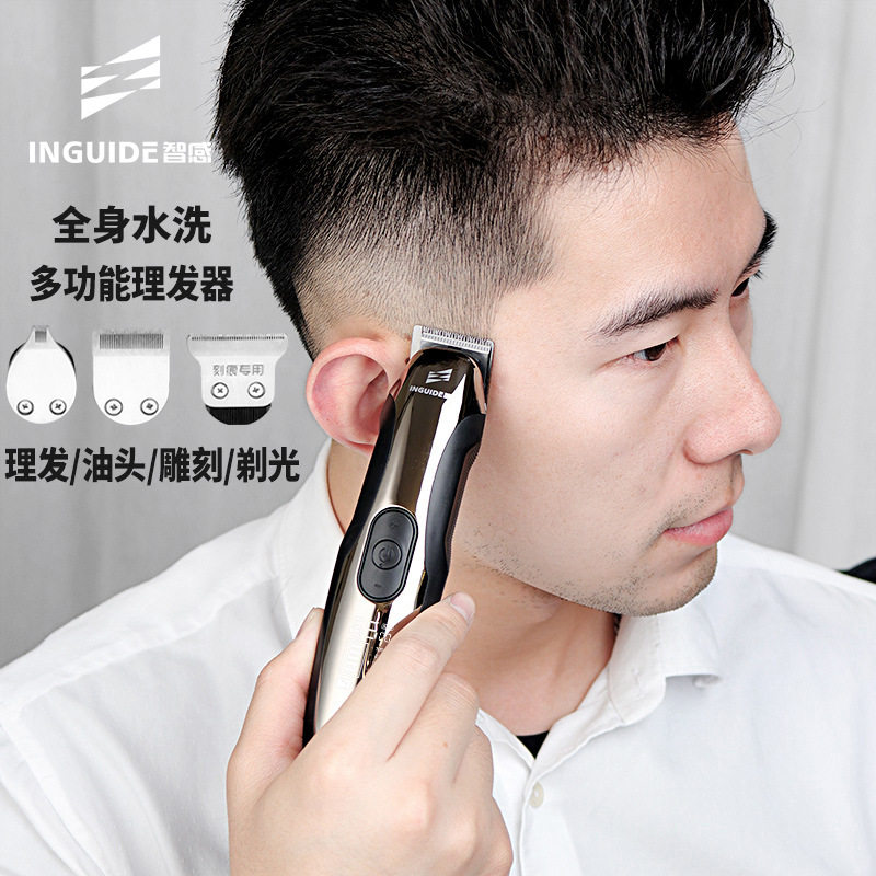 头发剃光光头理发器电推神器专用用油雕刻成人理发器