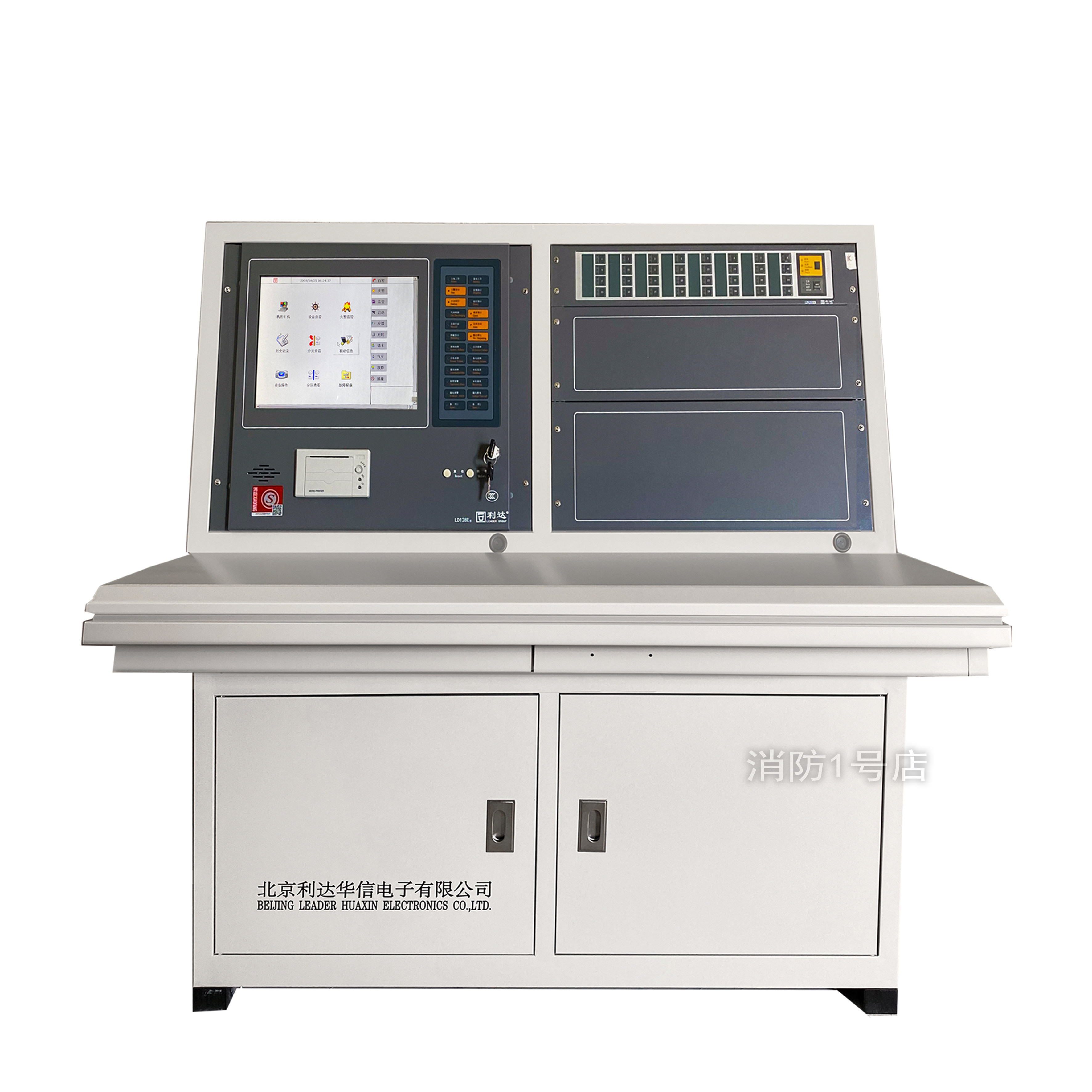 报警北京利达华信消防联动主机ld128e火灾控制器报警主机