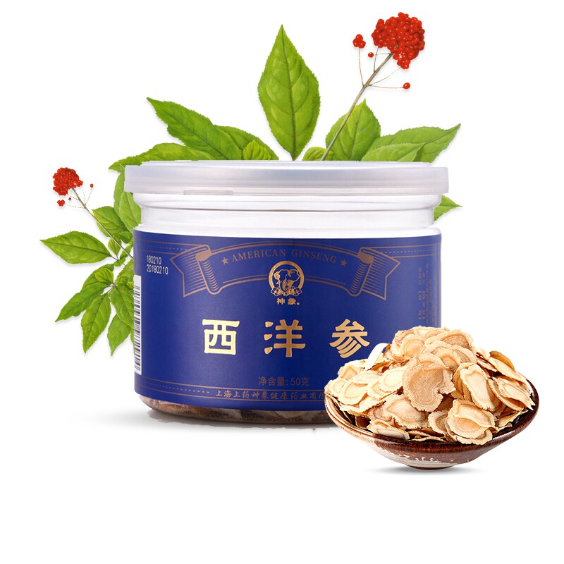 参片旗舰店神象加拿大进口西洋参50克小片官方正品人参