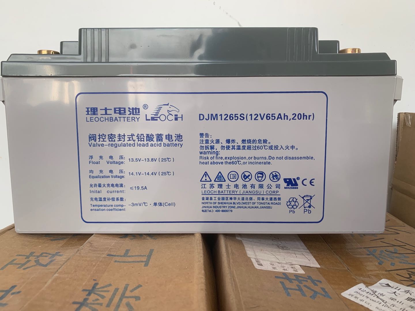 理士蓄电池djm1265s12v100ah65ah38ah24a40ah7ah直流eps消防ups蓄电池