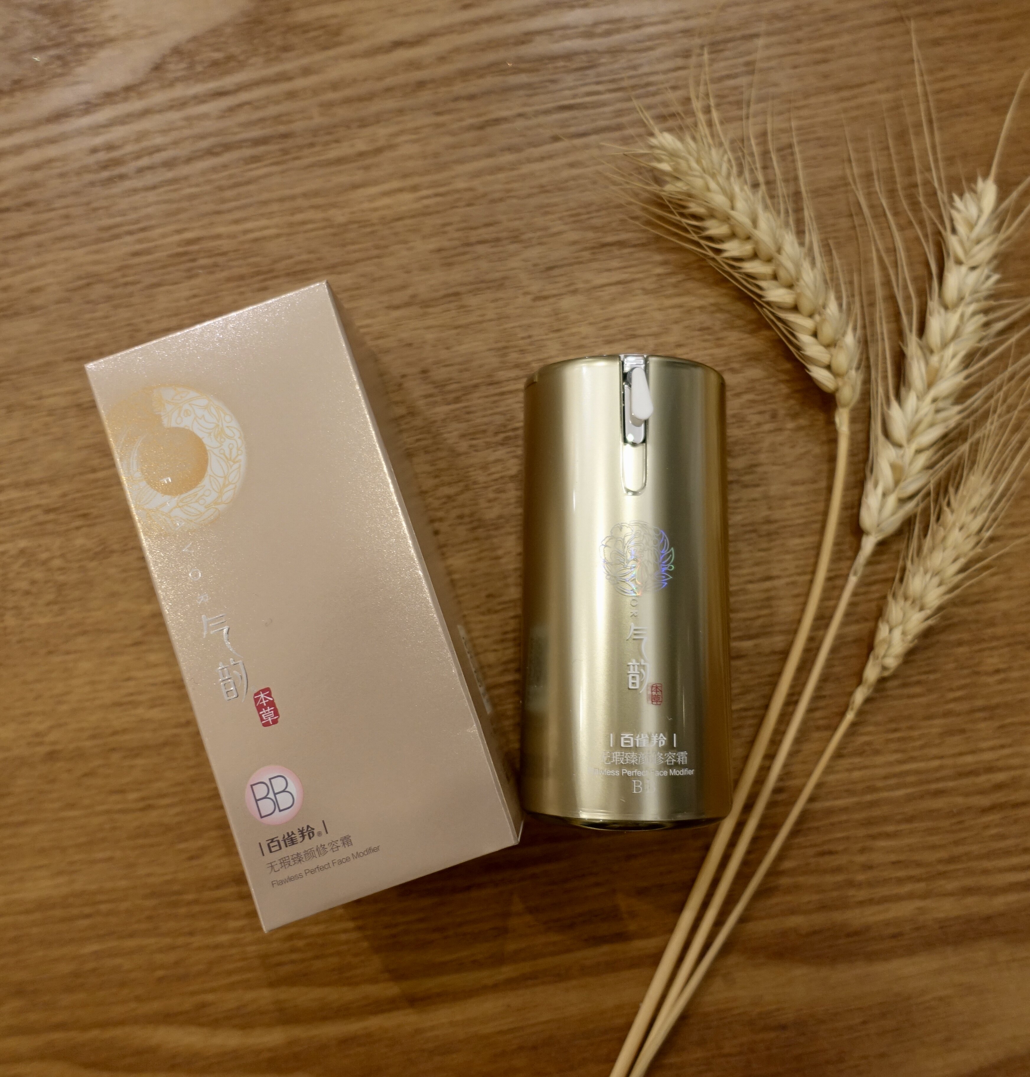 百雀羚bb气韵无瑕臻颜修容霜裸隔离持久保湿bb霜