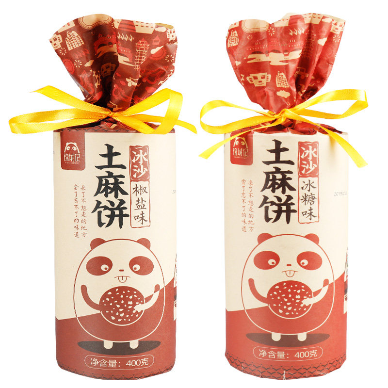 锦城记土麻饼成都特产老式手工传统芝麻饼四川特产糕点零食名小吃