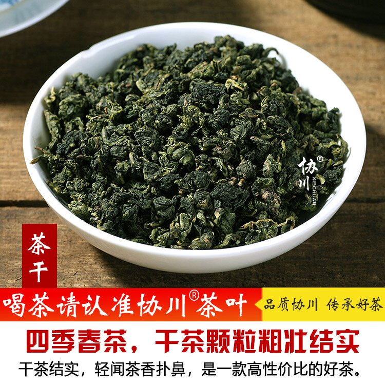 四季春茶四季青青茶茶包乌龙乌龙茶茶叶春奶茶店其它乌龙茶