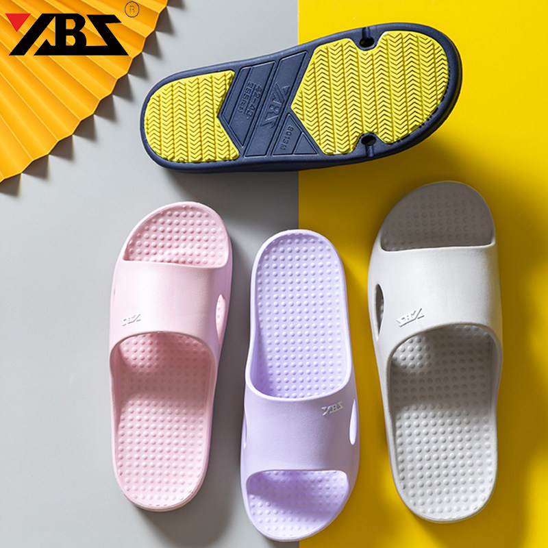 鞋博士居家浴室两用无异异味橡塑eva男女简约居家凉拖