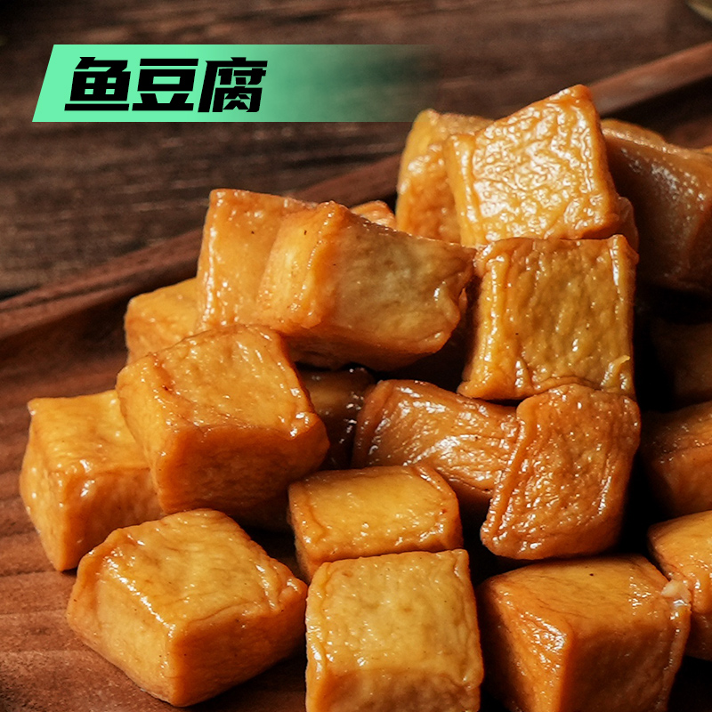 mk鸭货豆腐150g新鲜盒装香麻辣酱卤味豆制品卤味素食