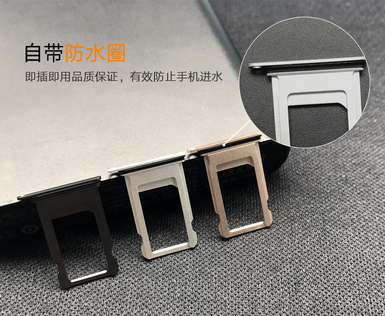 苹果卡托iphone8plussim卡套8p手机卡8plus八代苹果卡槽