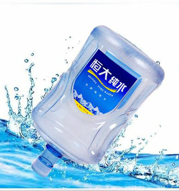 恒大桶装水17l3桶南京饮用纯净水订水送水饮用水