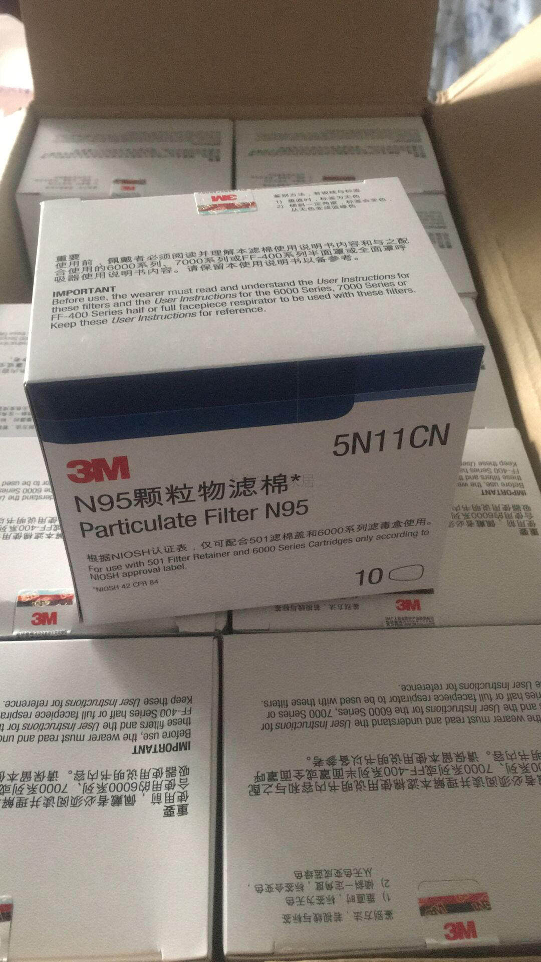 正品3m 5n11cn过滤棉6200防毒面具7502喷漆专用n95防尘滤纸口罩