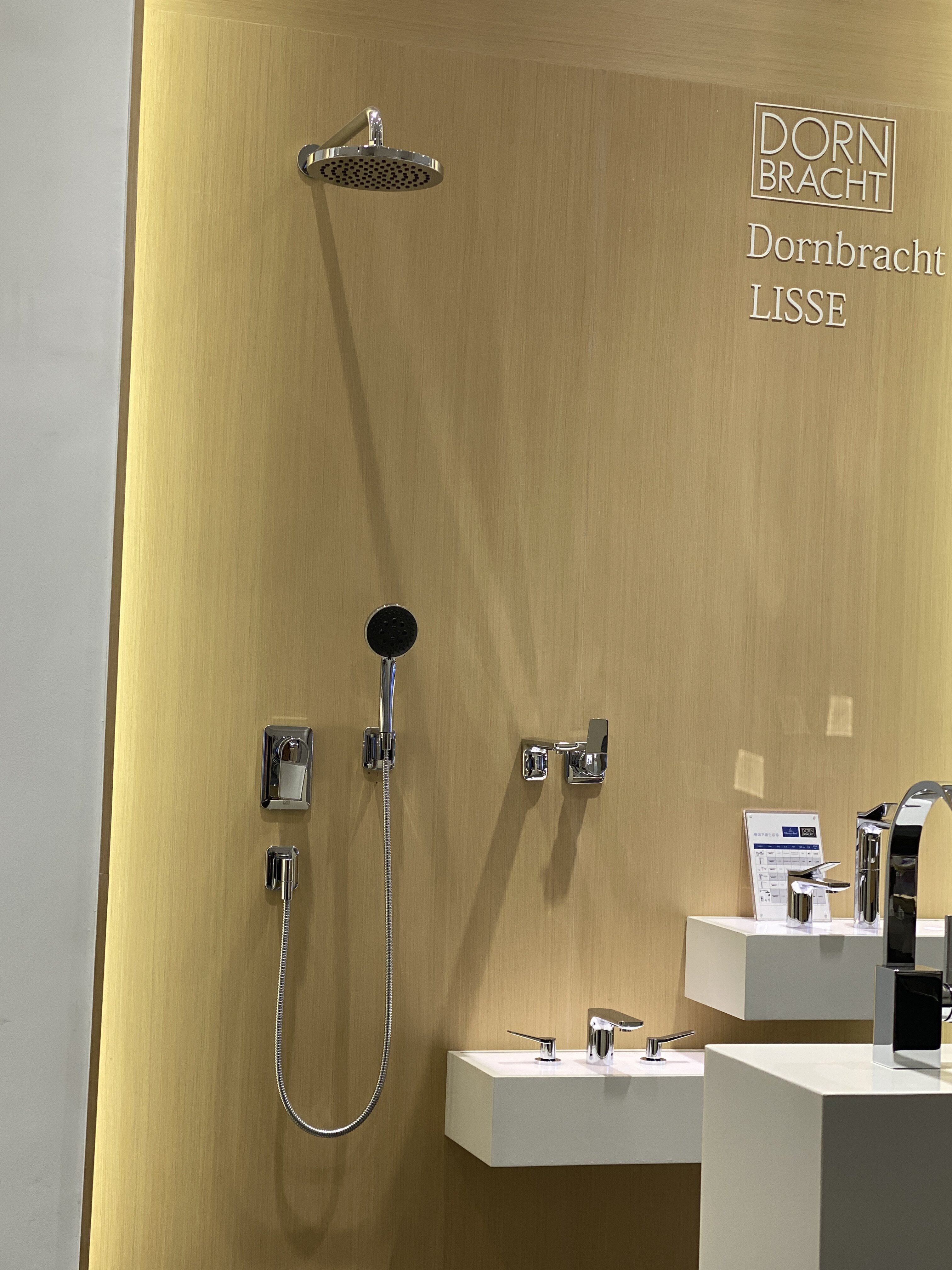 德国当代dornbracht暗装淋浴花洒28649670002780871000套餐普通花洒
