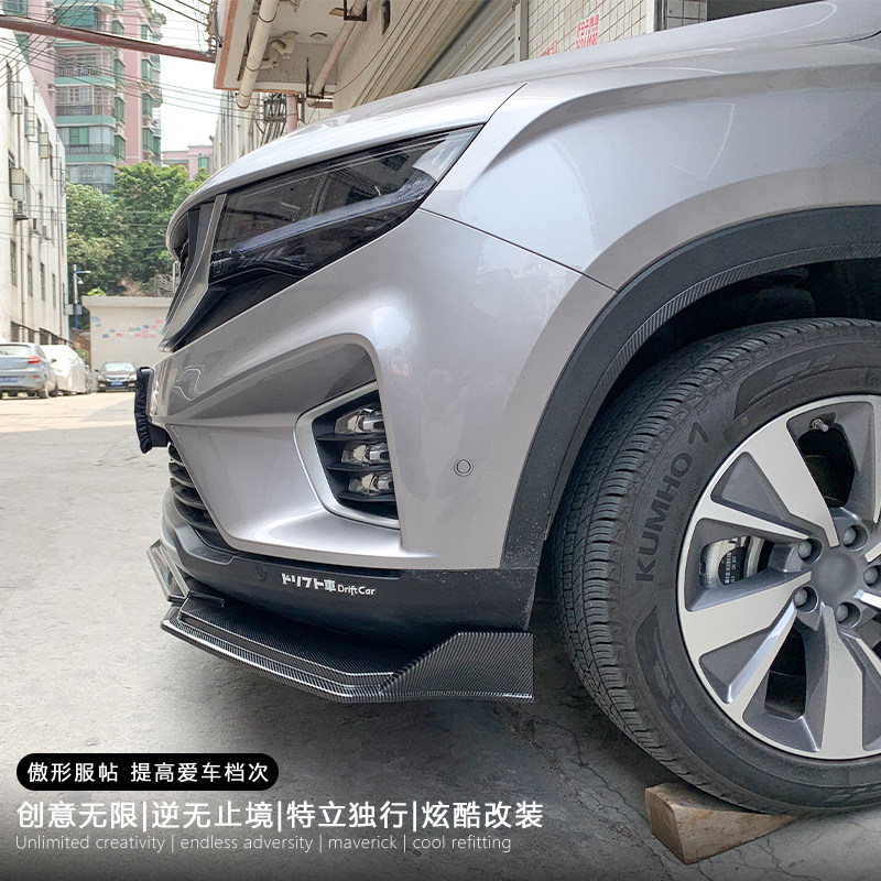 适用于2020款吉利豪越改装前铲装饰件三段式双层前唇汽车包围