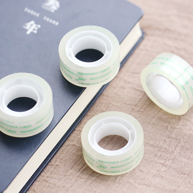 胶带小号透明透明胶18mm强力小窄胶布学生生手胶带