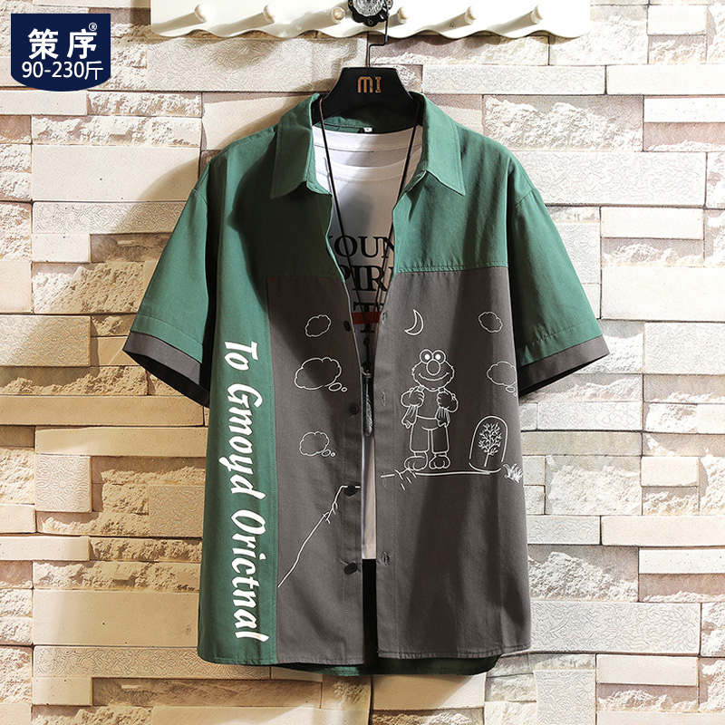 夏季短袖衬衫男士宽松胖子加肥加大码撞色拼接上衣服潮流衬衣外套
