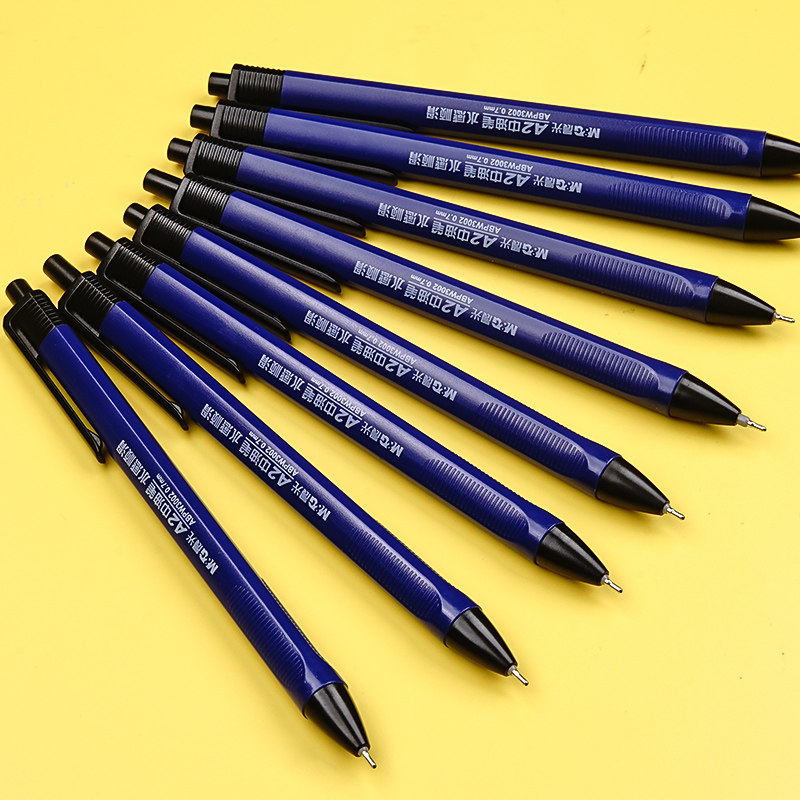 40支晨光中油笔黑色圆珠笔0.