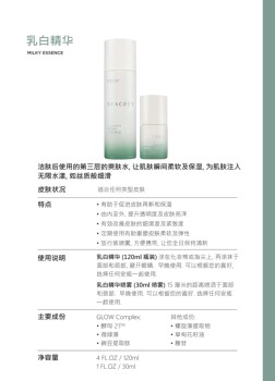 Seacret Secret Sea Brightening Toner ຮູຂຸມຂົນນ້ອຍລົງ, ຜ່ອນຄາຍ, ກະຊັບ, ສົດຊື່ນ ແລະ ພົກພາ, ປັບຜິວໃຫ້ສົດໃສ ແລະ ກະຈ່າງໃສ.