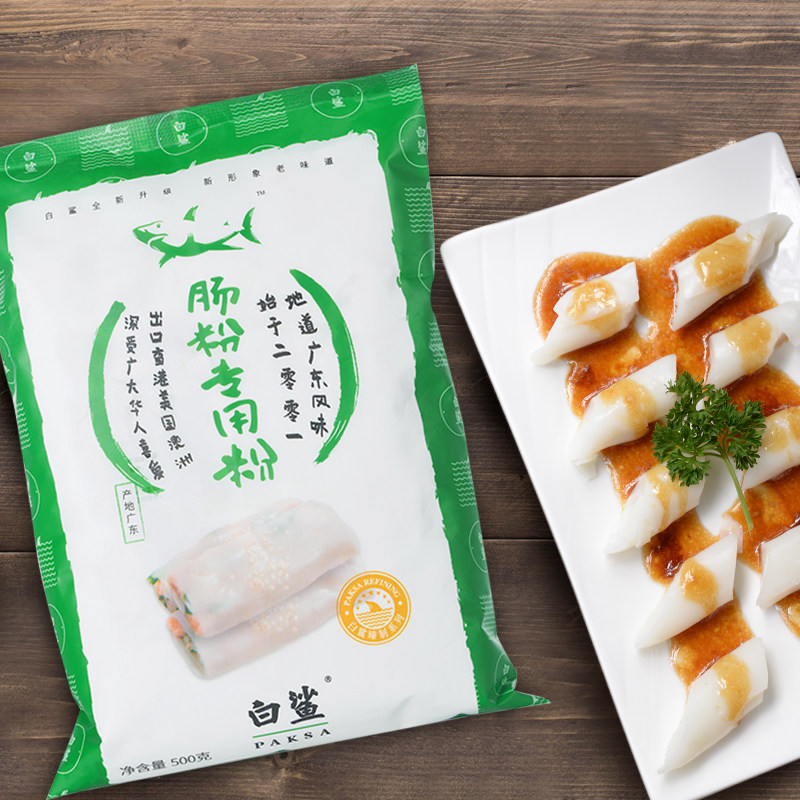 【送刮板油刷】白鲨牌广东肠粉粉专用粉家庭实惠装肠粉500g*5