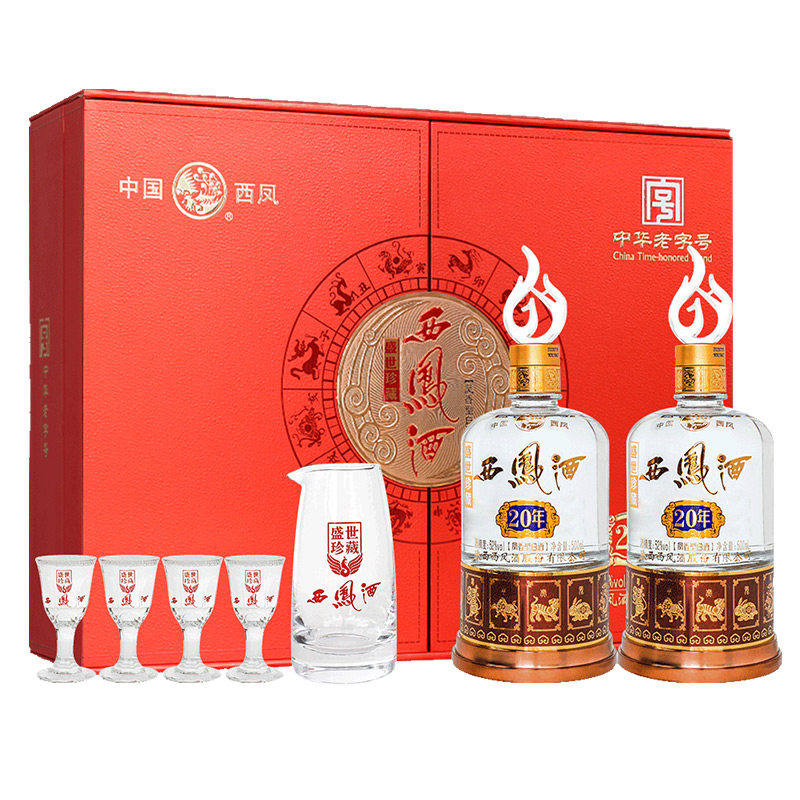 白酒西凤酒52度之梦绵柔香型陕西粮食收藏礼盒白酒