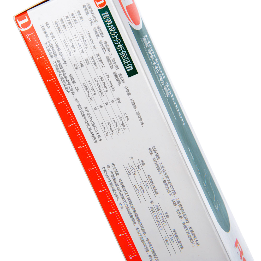 美国reddog红狗 营养化毛膏 猫咪去除毛球吐毛膏猫用营养化毛120g