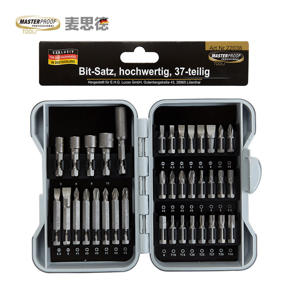 德国麦思德s2电动螺丝刀批头组合套装起子头批嘴旋具头内六角梅花