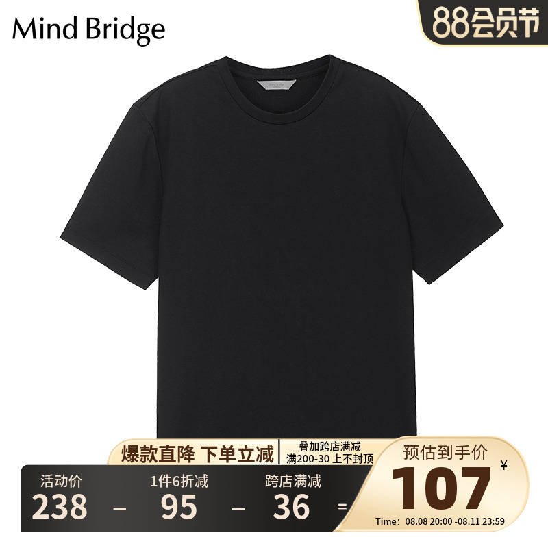 Mind Bridge短袖t恤男2022夏季新款宽松圆领潮上衣百家好MWTS012A