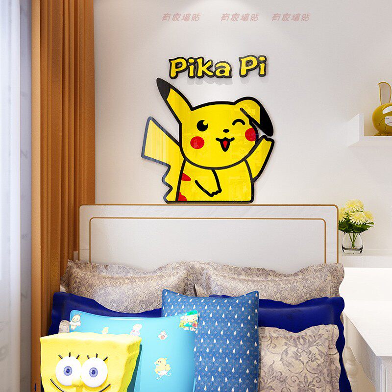 皮卡丘3d立体墙贴儿童房间布置卧室床头墙面墙贴