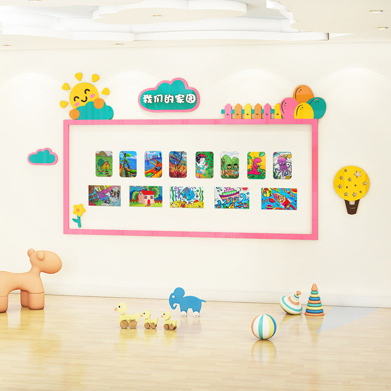 作品展示墙贴幼儿园小学教室布置装饰环创墙面边框墙贴
