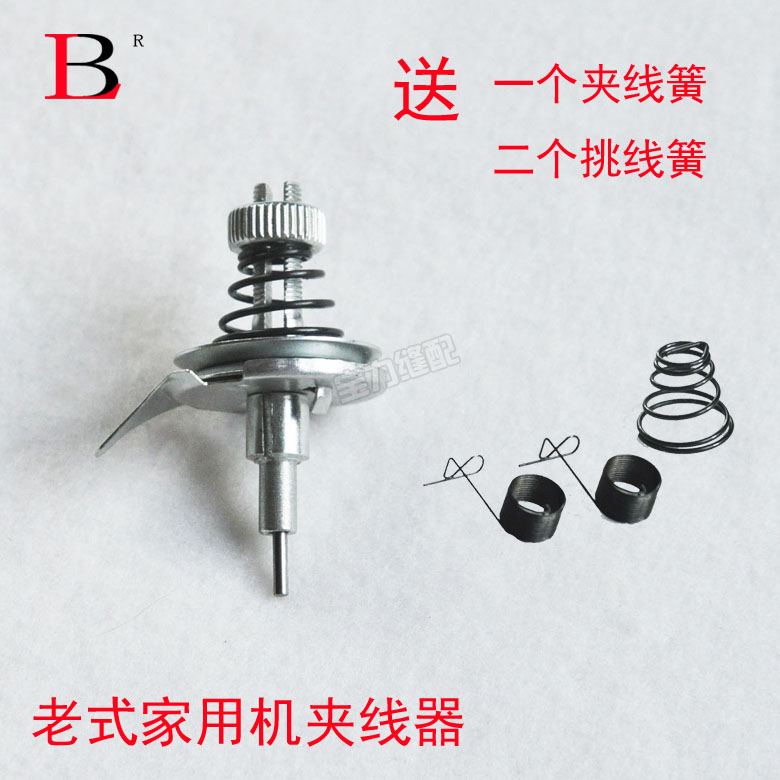 夹线器安装步骤图片