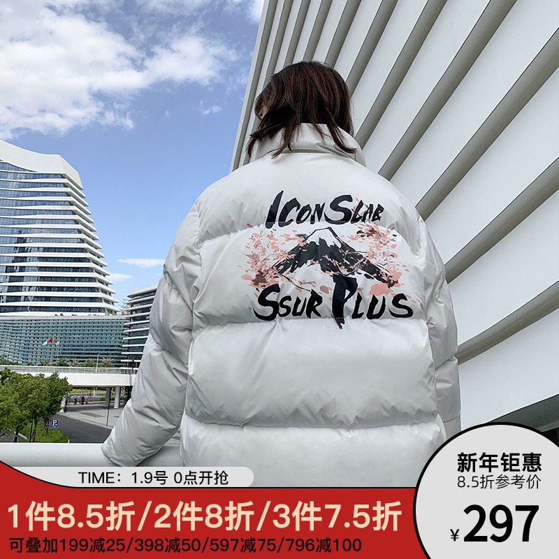 丝叔潮社SSUR PLUS联名ICONSLAB水墨富士山休闲百搭羽绒服