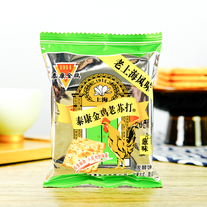 上海风味泰康金鸡苏打饼干原味葱味怀旧休闲苏打饼干