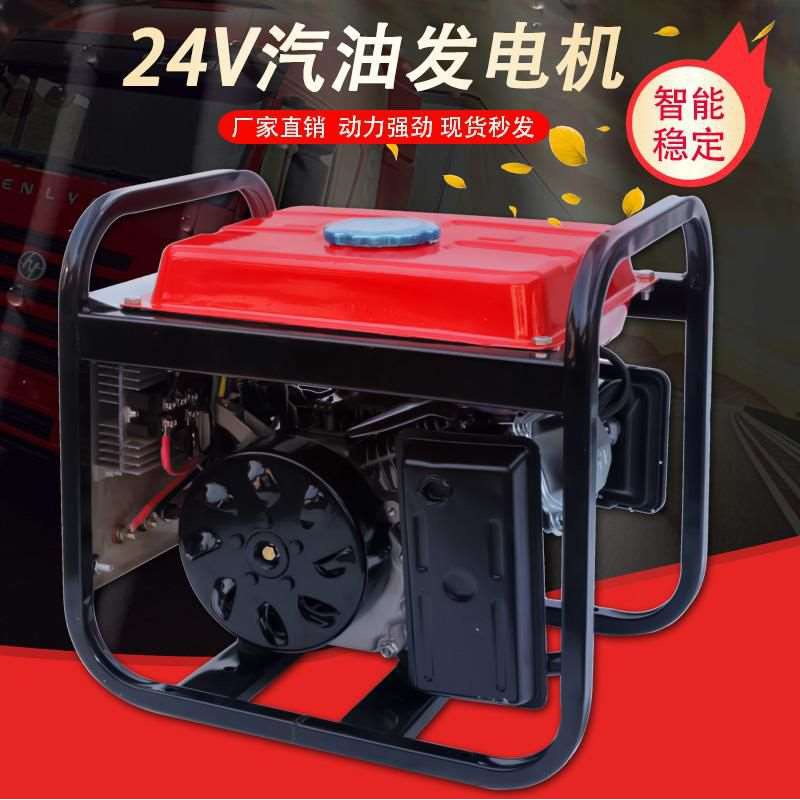 24v静音车用小型柴油发电机车载直流驻车24伏发电机货车空调