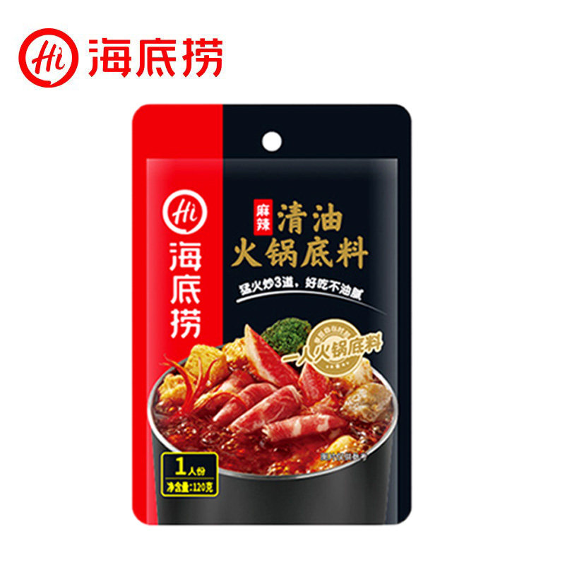 海底捞清油底料120g*3袋不油腻汤料 - 淘乐搜