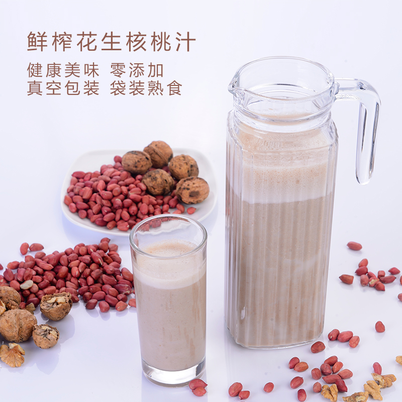 鲜榨原料袋装玉米粒 五谷杂粮山药红枣花生核桃榨汁专用餐饮采购