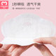 Microscopy anti-overflow breast pad disposable malflow pad ultra-thin breastfeeding maternal and child leak-proof dry milk pads 100 pieces Microscopy anti-overflow breast pad disposable malflow pad ultra-thin breastfeeding maternal and child leak-proof dry milk pads 100 pieces