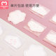 Microscopy anti-overflow breast pad disposable malflow pad ultra-thin breastfeeding maternal and child leak-proof dry milk pads 100 pieces Microscopy anti-overflow breast pad disposable malflow pad ultra-thin breastfeeding maternal and child leak-proof dry milk pads 100 pieces