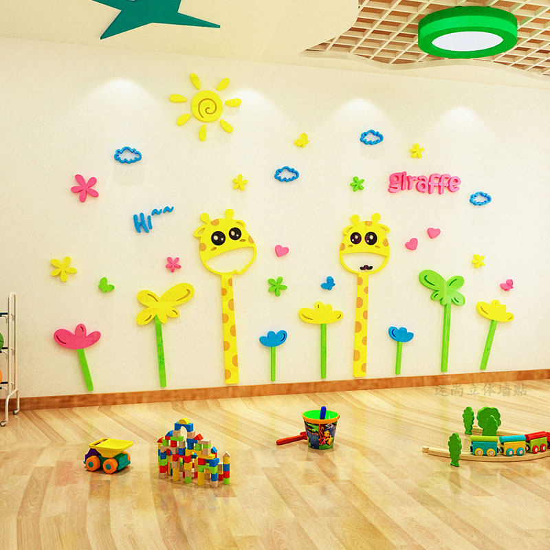 长颈鹿贴纸亚克力3d立体儿童早教环境布置幼儿园墙贴