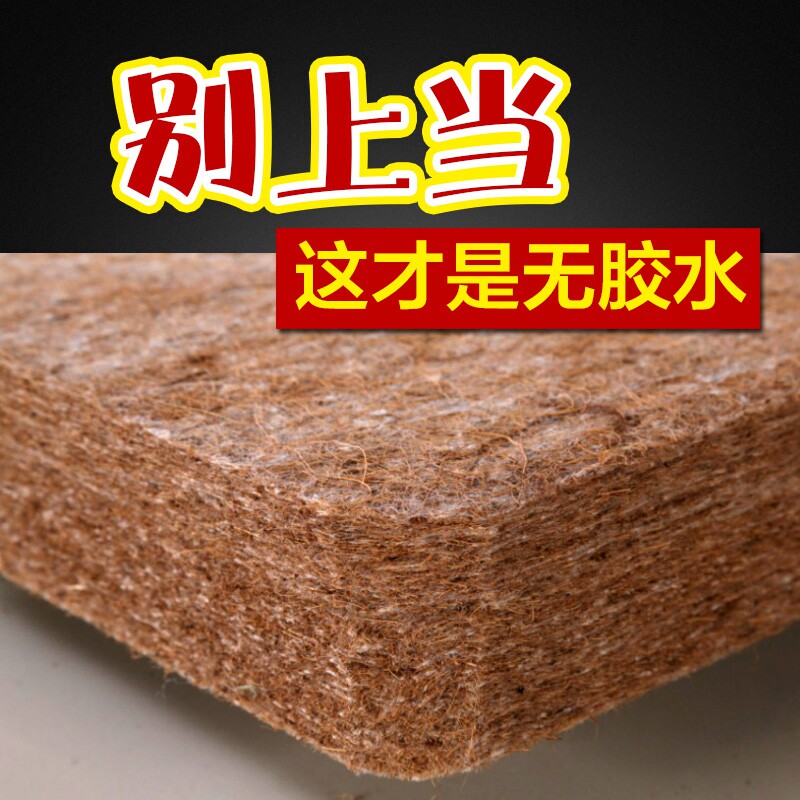 3e椰棕床垫棕垫18m15米胶水天然经济型脊椎椰棕床垫