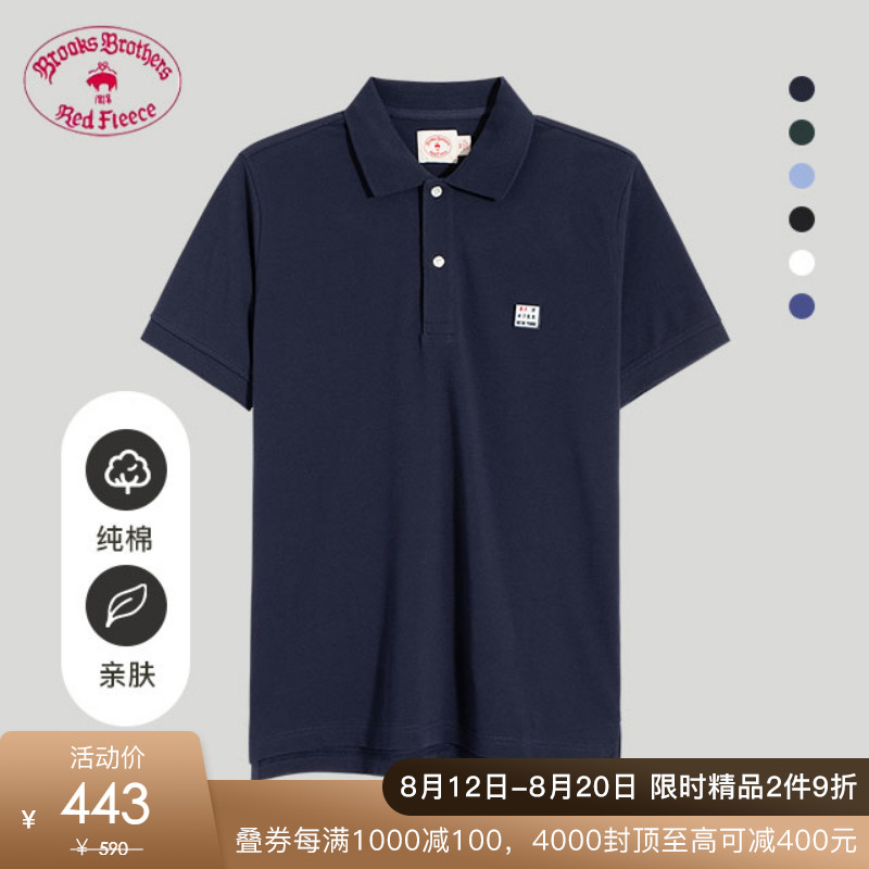 Brooks Brothers/布克兄弟男士22新款美式纯棉休闲纯色短袖Polo